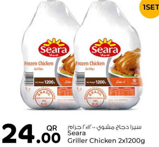 SEARA Frozen Whole Chicken  in Rawabi Hypermarkets in Qatar - Al Shamal