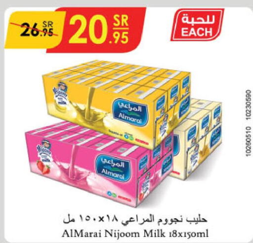 ALMARAI Flavoured Milk  in الدانوب in مملكة العربية السعودية, السعودية, سعودية - بريدة