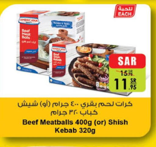AMERICANA Beef  in الدانوب in مملكة العربية السعودية, السعودية, سعودية - أبها