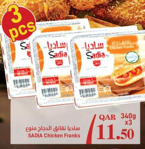 SADIA Chicken Franks  in SPAR in Qatar - Umm Salal