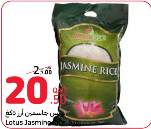  Jasmine Rice  in Carrefour in Qatar - Al Khor