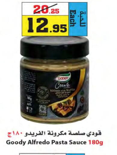 GOODY Pizza & Pasta Sauce  in أسواق النجمة in مملكة العربية السعودية, السعودية, سعودية - ينبع