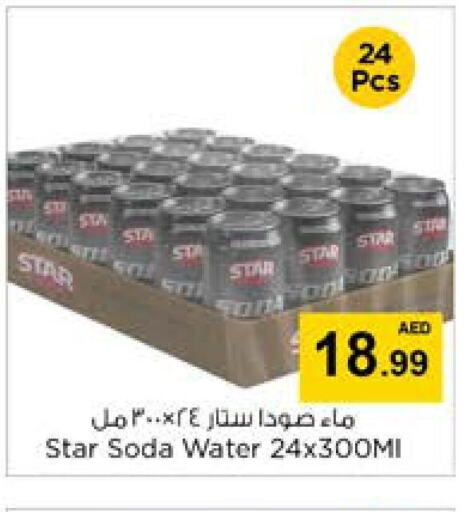 STAR SODA   in Nesto Hypermarket in UAE - Dubai