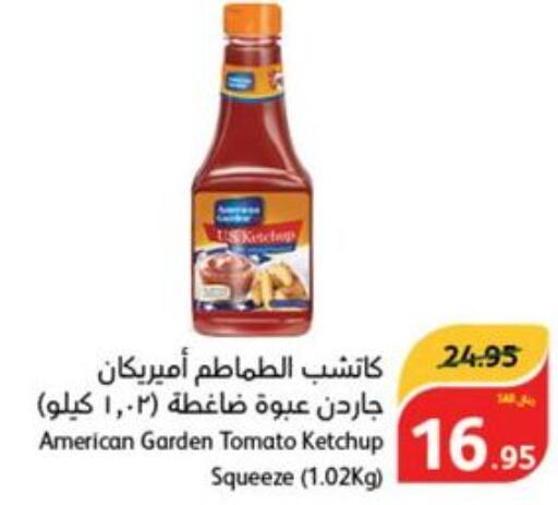 AMERICAN GARDEN Tomato Ketchup  in هايبر بنده in مملكة العربية السعودية, السعودية, سعودية - الرس