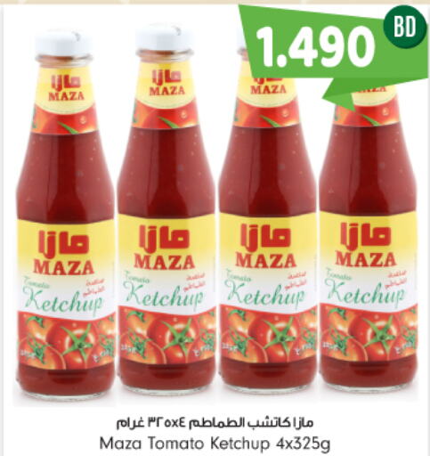 MAZA Tomato Ketchup  in بحرين برايد in البحرين