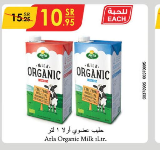 Organic Milk  in Danube in KSA, Saudi Arabia, Saudi - Jazan