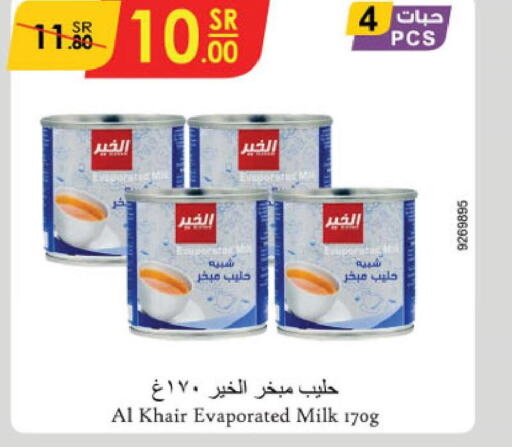 ALKHAIR Evaporated Milk  in Danube in KSA, Saudi Arabia, Saudi - Dammam