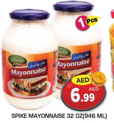  Mayonnaise  in سنابل بني ياس in الإمارات العربية المتحدة , الامارات - أم القيوين‎