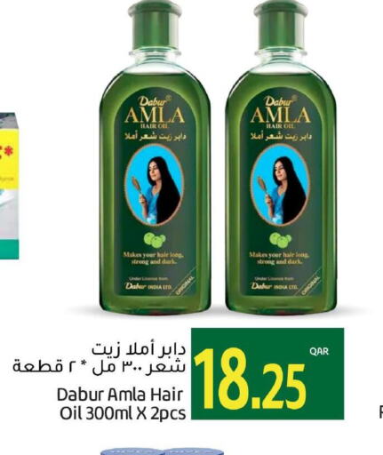DABUR Hair Oil  in جلف فود سنتر in قطر - الضعاين