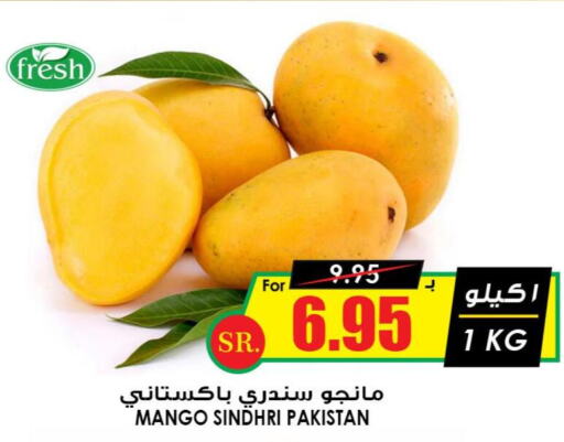 Mango Mango  in Prime Supermarket in KSA, Saudi Arabia, Saudi - Riyadh