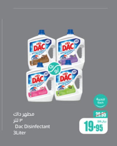DAC Disinfectant  in أسواق عبد الله العثيم in مملكة العربية السعودية, السعودية, سعودية - عرعر