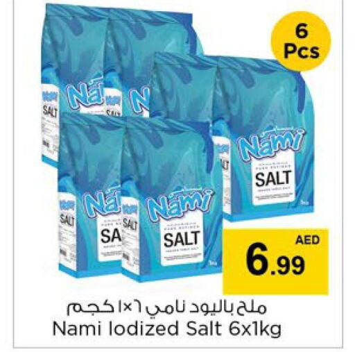  Salt  in نستو هايبرماركت in الإمارات العربية المتحدة , الامارات - رَأْس ٱلْخَيْمَة