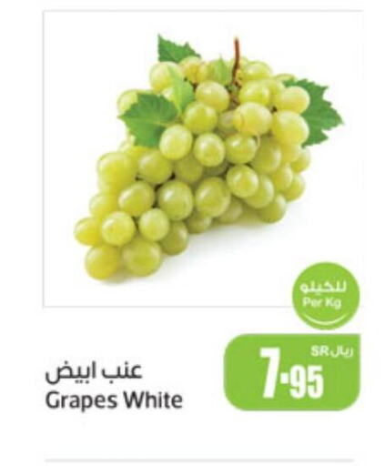  Grapes  in Othaim Markets in KSA, Saudi Arabia, Saudi - Medina