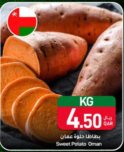  Sweet Potato  in SPAR in Qatar - Umm Salal