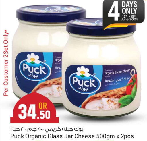PUCK Cream Cheese  in Safari Hypermarket in Qatar - Al-Shahaniya