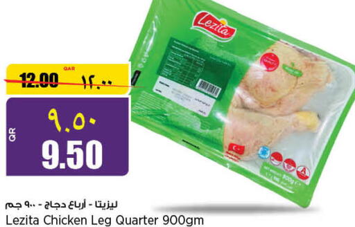 SADIA Chicken Nuggets  in سوبر ماركت الهندي الجديد in قطر - الوكرة