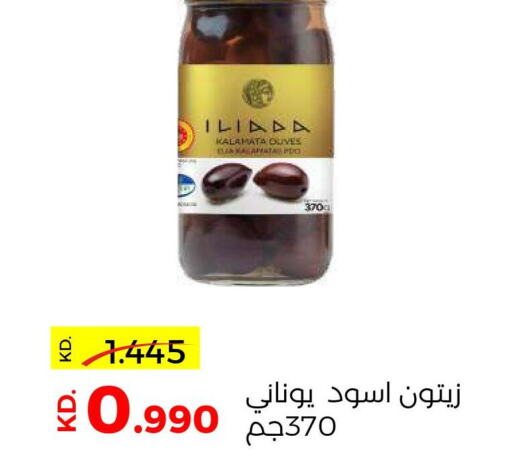  Olive Oil  in جمعية ضاحية صباح السالم التعاونية in الكويت - محافظة الأحمدي