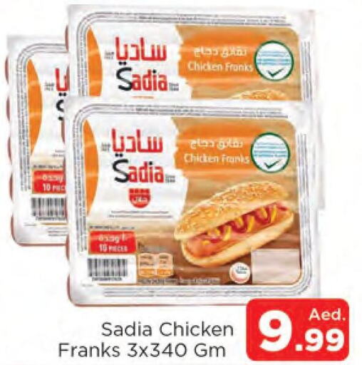 SADIA Chicken Franks  in Al Madina  in UAE - Dubai