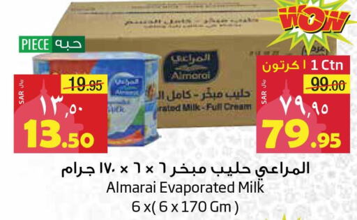 ALMARAI Evaporated Milk  in ليان هايبر in مملكة العربية السعودية, السعودية, سعودية - المنطقة الشرقية