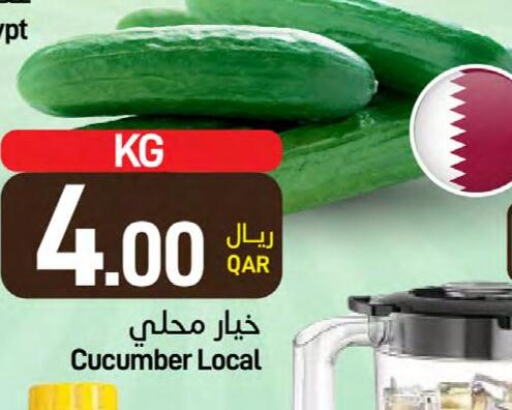  Cucumber  in SPAR in Qatar - Al Khor