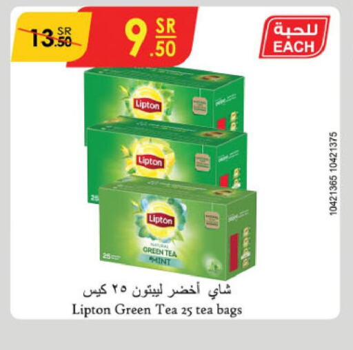 Lipton Green Tea  in Danube in KSA, Saudi Arabia, Saudi - Al Hasa