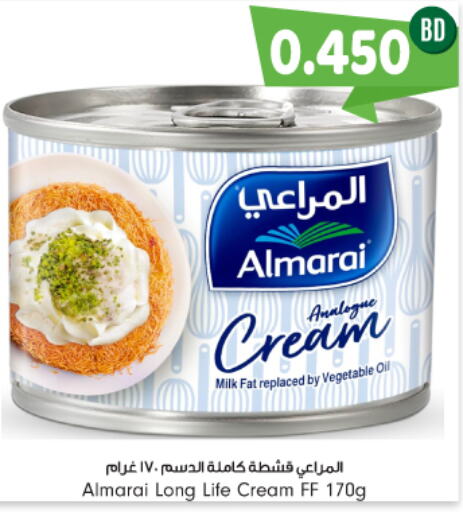 ALMARAI Analogue Cream  in بحرين برايد in البحرين