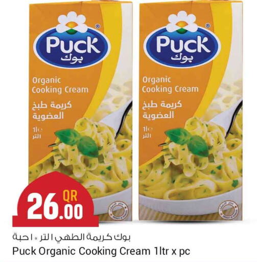 PUCK Whipping / Cooking Cream  in سفاري هايبر ماركت in قطر - أم صلال