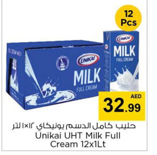 UNIKAI Long Life / UHT Milk  in نستو هايبرماركت in الإمارات العربية المتحدة , الامارات - رَأْس ٱلْخَيْمَة