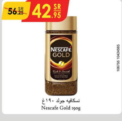 NESCAFE GOLD Coffee  in الدانوب in مملكة العربية السعودية, السعودية, سعودية - عنيزة