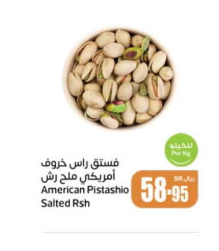  Coffee  in أسواق عبد الله العثيم in مملكة العربية السعودية, السعودية, سعودية - عرعر