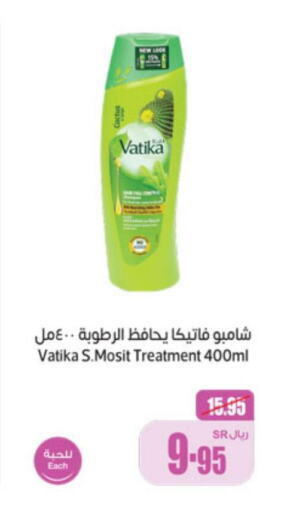 VATIKA Shampoo / Conditioner  in Othaim Markets in KSA, Saudi Arabia, Saudi - Ta'if