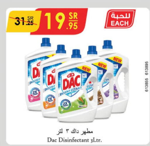 DAC Disinfectant  in الدانوب in مملكة العربية السعودية, السعودية, سعودية - مكة المكرمة