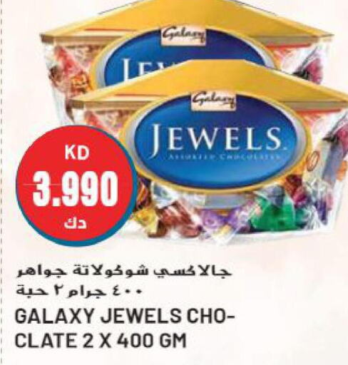 GALAXY JEWELS   in Grand Hyper in Kuwait - Kuwait City