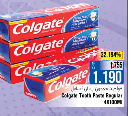 COLGATE Toothpaste  in Last Chance in Oman - Muscat