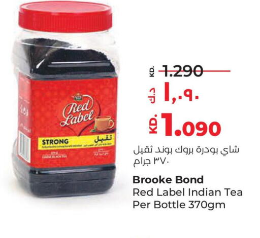 RED LABEL Tea Powder  in لولو هايبر ماركت in الكويت - مدينة الكويت