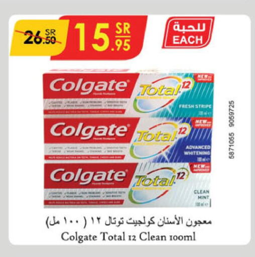 COLGATE Toothpaste  in Danube in KSA, Saudi Arabia, Saudi - Khamis Mushait
