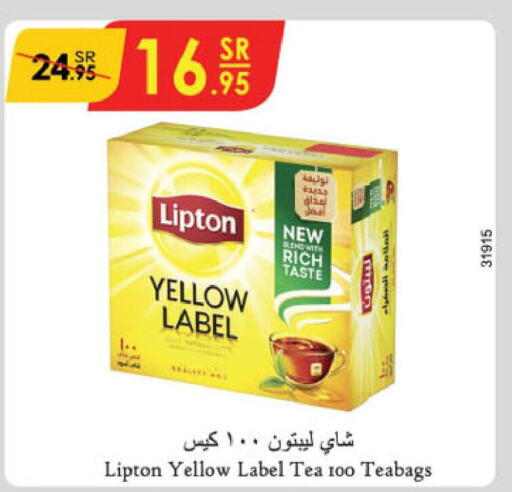Lipton Tea Bags  in الدانوب in مملكة العربية السعودية, السعودية, سعودية - نجران