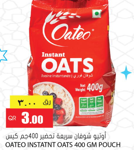  Oats  in Grand Hypermarket in Qatar - Umm Salal