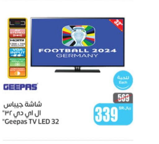 GEEPAS Smart TV  in Othaim Markets in KSA, Saudi Arabia, Saudi - Buraidah