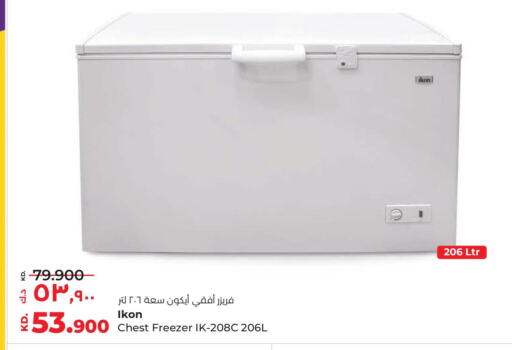 IKON Freezer  in لولو هايبر ماركت in الكويت - محافظة الأحمدي