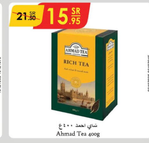 AHMAD TEA Tea Powder  in Danube in KSA, Saudi Arabia, Saudi - Al Khobar