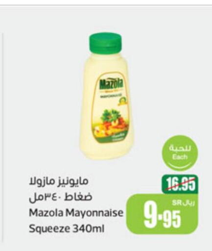 MAZOLA Mayonnaise  in Othaim Markets in KSA, Saudi Arabia, Saudi - Unayzah