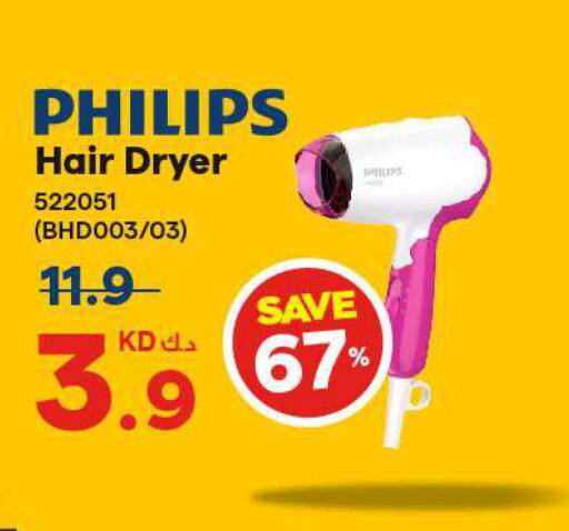 PHILIPS Hair Appliances  in X-Cite in Kuwait - Ahmadi Governorate