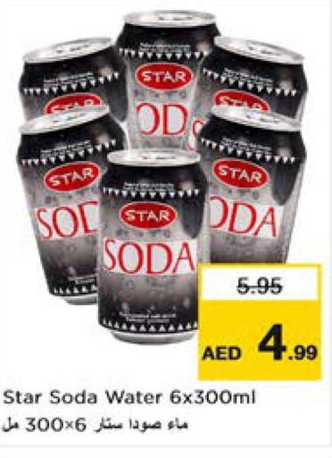 STAR SODA   in نستو هايبرماركت in الإمارات العربية المتحدة , الامارات - دبي