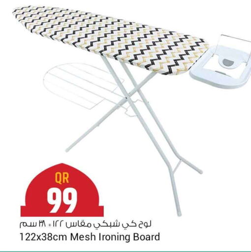  Ironing Board  in Safari Hypermarket in Qatar - Al Khor