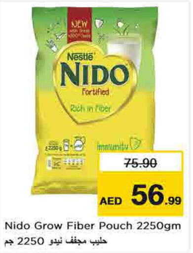 NIDO Milk Powder  in نستو هايبرماركت in الإمارات العربية المتحدة , الامارات - الشارقة / عجمان