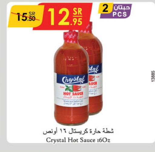  Hot Sauce  in Danube in KSA, Saudi Arabia, Saudi - Al Hasa