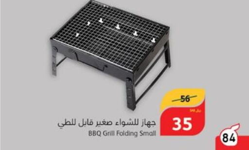 SENCOR Electric Grill  in هايبر بنده in مملكة العربية السعودية, السعودية, سعودية - الخفجي