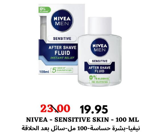 Nivea   in Arab Wissam Markets in KSA, Saudi Arabia, Saudi - Riyadh