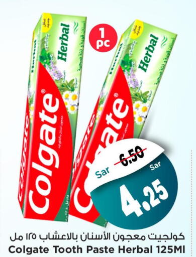 COLGATE Toothpaste  in Mark & Save in KSA, Saudi Arabia, Saudi - Al Hasa